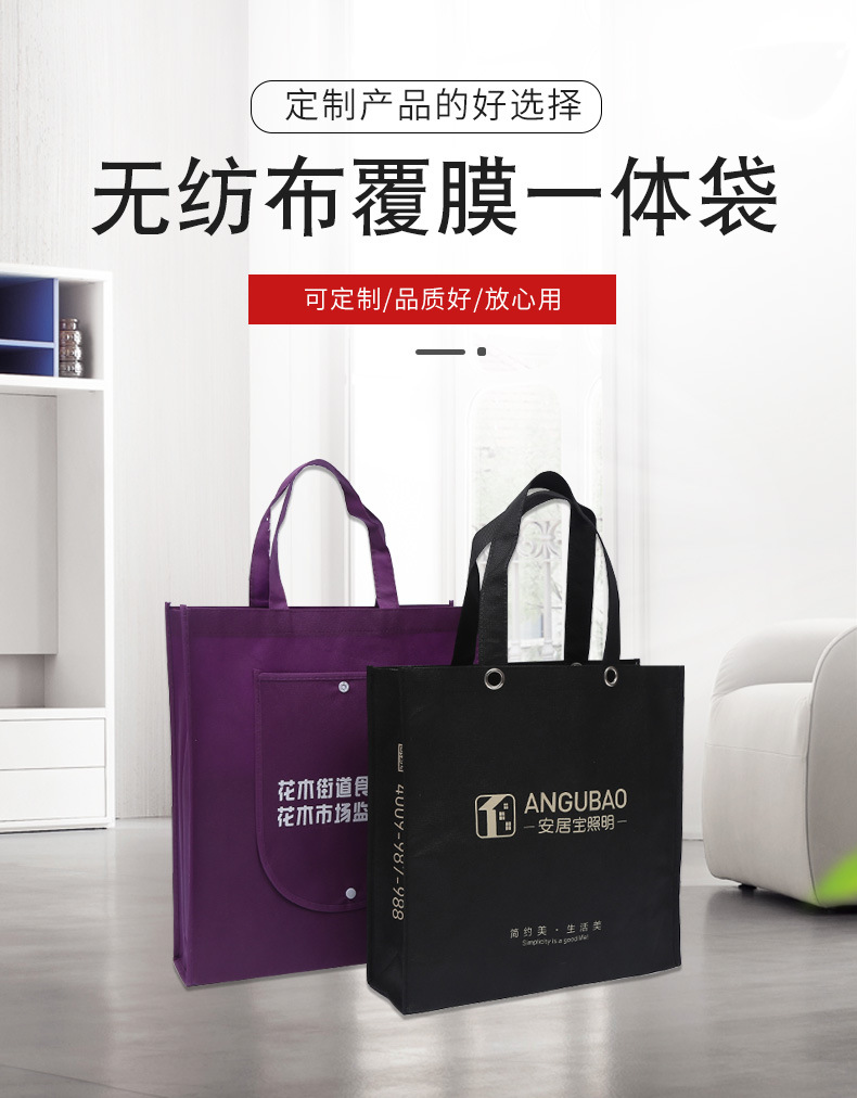 枣庄市无纺布袋厂联诚包装