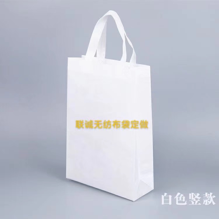 枣庄市无纺布袋定做