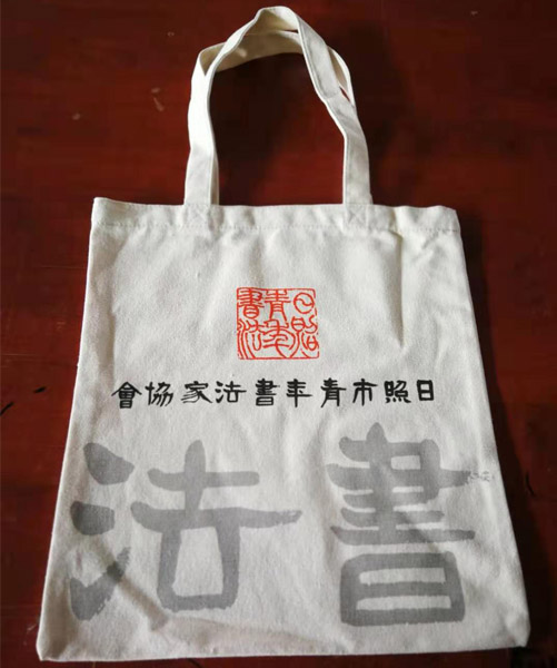 枣庄市帆布袋定做