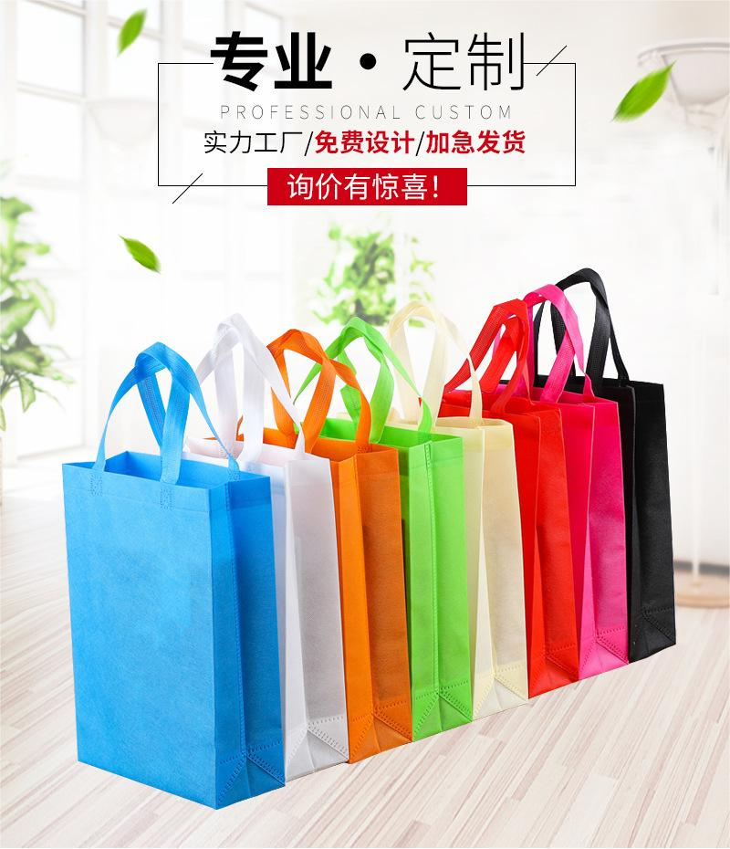 枣庄市无纺布手提袋无纺布立体袋