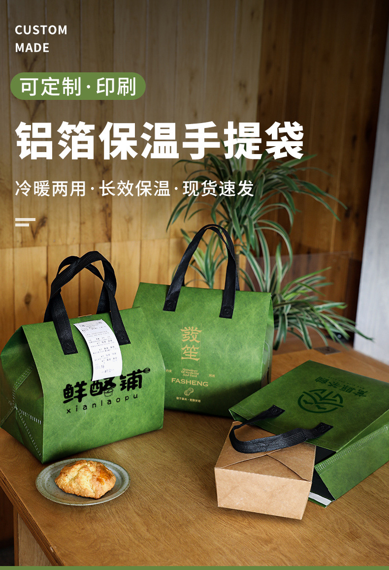 枣庄市无纺布打包袋铝箔袋定制